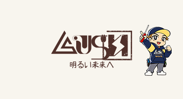 施工事例を更新