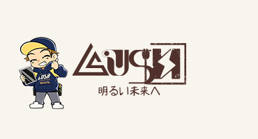 LUSHのお知らせ